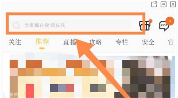 和平营地拉黑别人有什么好处