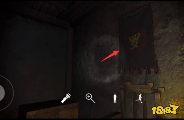 孙美琪疑案梵淨四级线索大旗在哪里 大旗位置图文攻略