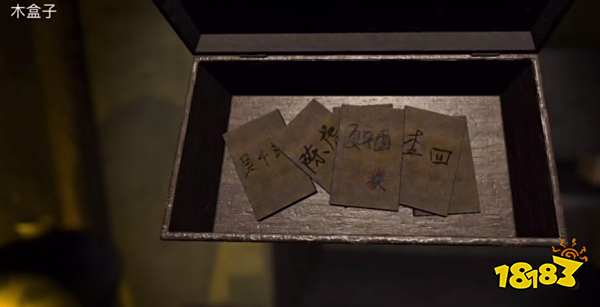 孙美琪疑案梵淨三级线索夏辛酉在哪里 夏辛酉位置图文攻略