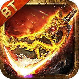 传奇无限刀免费版