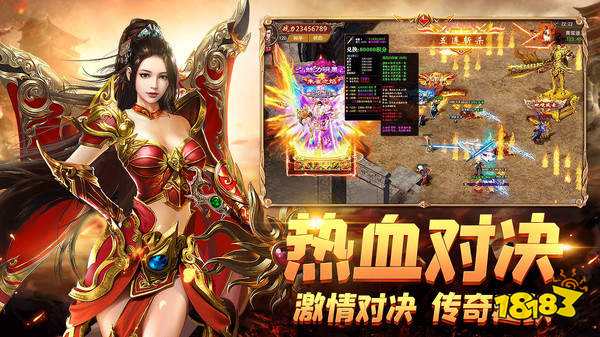 热血沙城传奇手游官网版