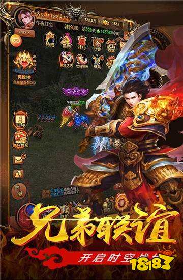 圣翼传说新冰雪爆充值