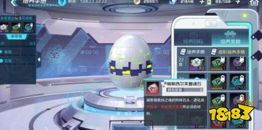 数码宝贝新世纪沙漠边境怎么通关 D11沙漠边境阵容推荐