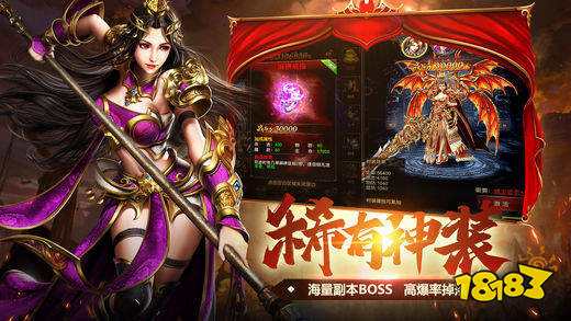 狂暴传奇合击正版