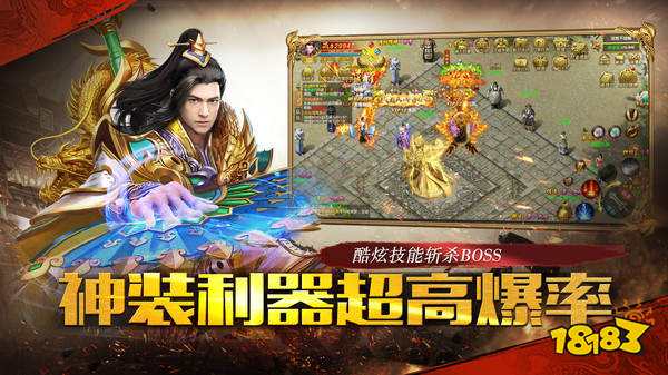 传奇3D版本端游