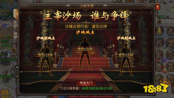 怒剑传奇冰雪大极品