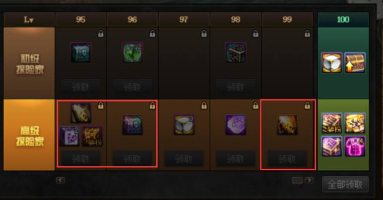 DNF完善细节的重要因素玲珑徽章