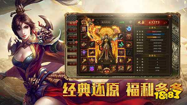 怒斩屠龙之霸业