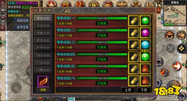 蓝天光速冰雪官网版