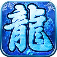 刺杀冰雪合击版