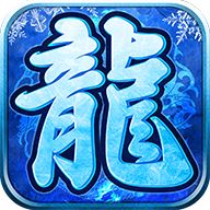 刺杀冰雪合击版