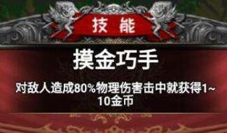 冒险日记装备合成公式及效果大全