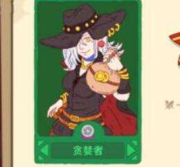 骰子元素师贪婪者卡组一览