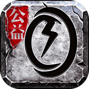 蛋蛋传奇免广告版