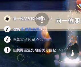 光遇在禁阁重温先祖的回忆位置