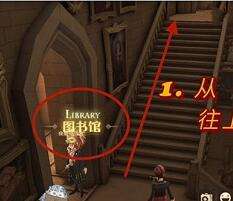 哈利波特魔法觉醒万圣节彩蛋位置一览