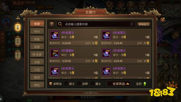 冰雪超变破解版