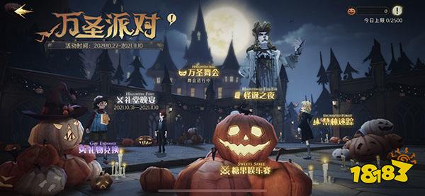 哈利波特魔法觉醒怪诞之夜第五天任务怎么做 181哈利波特 魔法觉醒专区 哈利波特魔法觉醒怪诞之夜第五天任务怎么做 181哈利波特 魔法觉醒专区