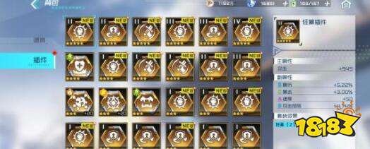 数码宝贝新世纪正义兽阵容搭配详解