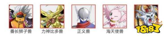 数码宝贝新世纪正义兽阵容搭配详解