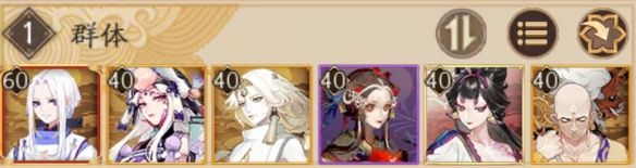 阴阳师超鬼王阵容推荐：2021万象猿屋超鬼王最强阵容攻略[多图]图片2