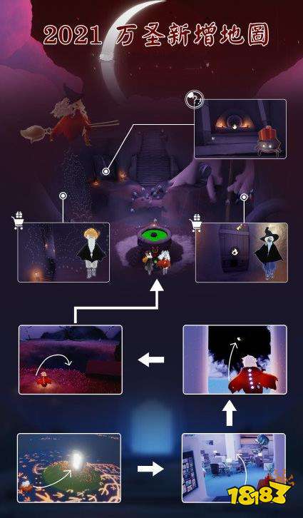 光遇万圣节先祖在哪 万圣节先祖位置及兑换攻略