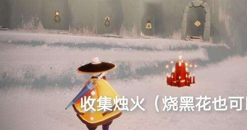 光遇11.4每日任务中冥想位置