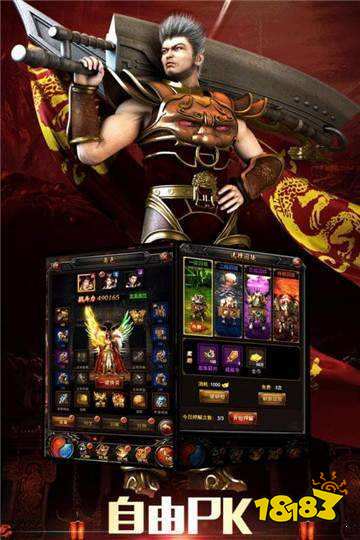 风向神途九职业 