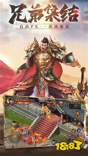 新骷髅王单职业神途