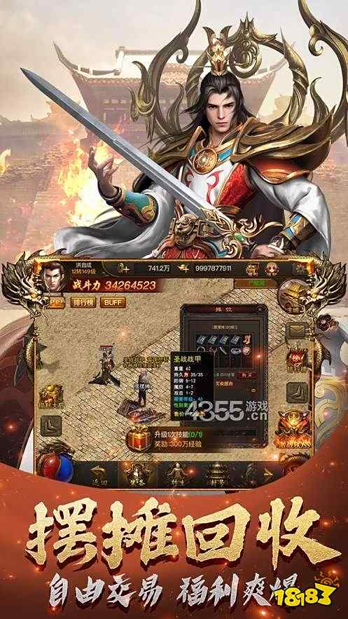 千古神途我本沉默传奇手游