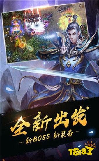 2020狂暴单职业神途