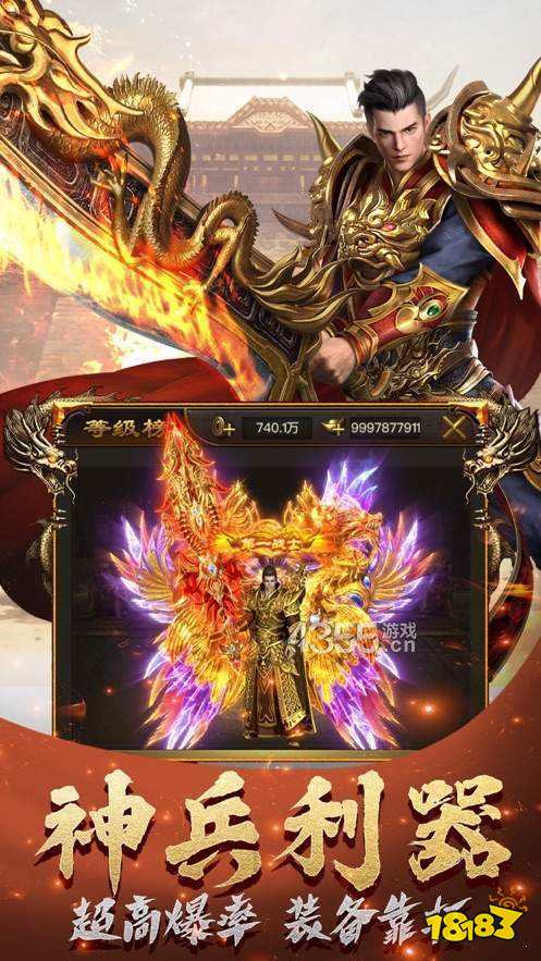 千古神途我本沉默传奇手游