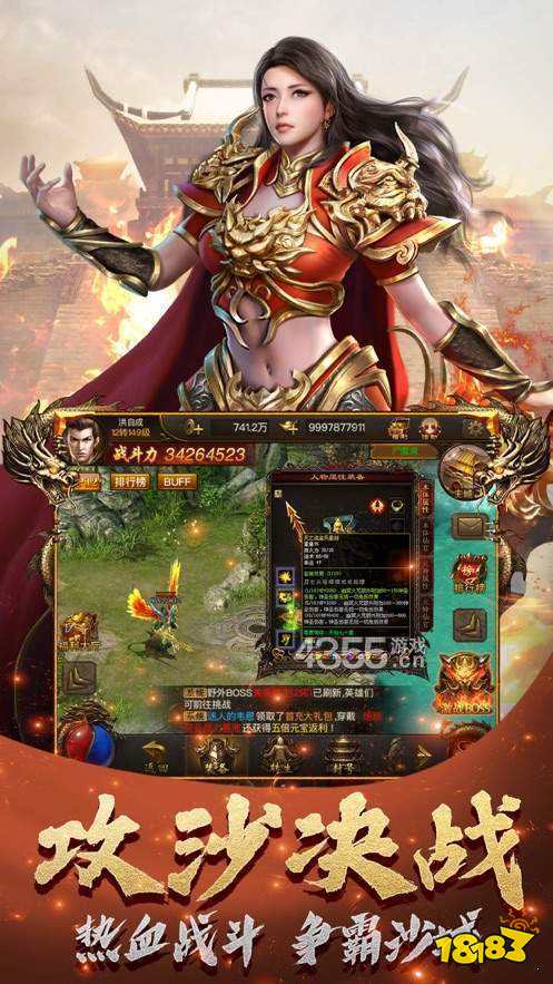 千古神途我本沉默传奇手游