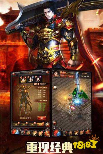 风向神途九职业 