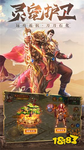 新骷髅王单职业神途