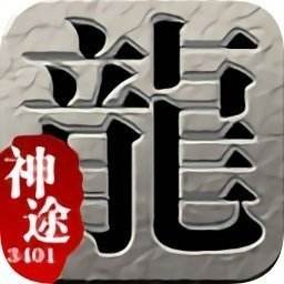 蓝羽神途挂机版