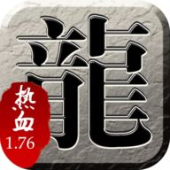 传奇霸主辅助免费版