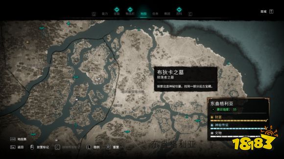 刺客信条英灵殿布狄卡之墓文物位置分享