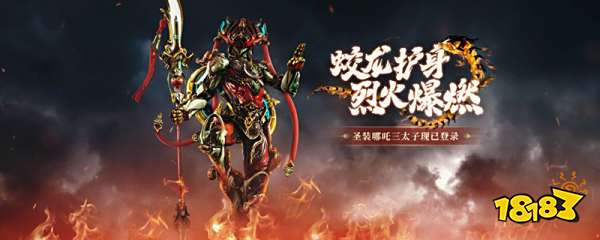 星际战甲氏族怎么加入_1