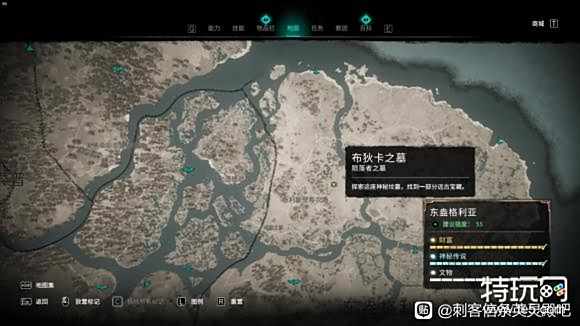 《刺客信条英灵殿》陨落者之墓位置大全