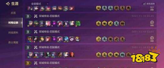  lols6装备大全介绍,金铲铲s6重伤装备是什么？