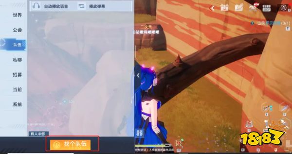 幻塔世界boss位置图文攻略 世界boss打法攻略