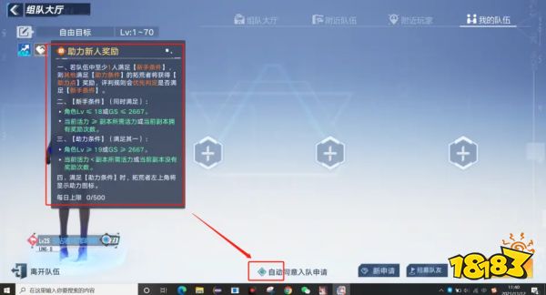 幻塔世界boss位置图文攻略 世界boss打法攻略