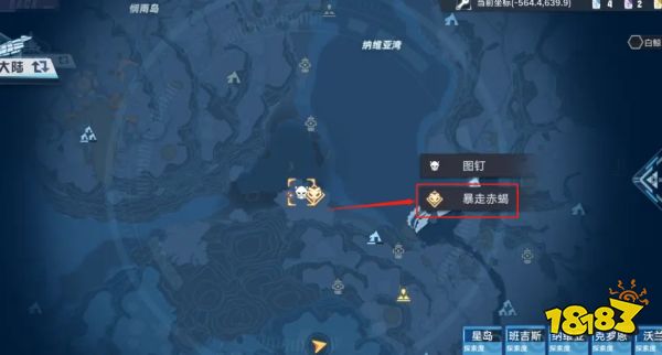 幻塔世界boss位置图文攻略 世界boss打法攻略