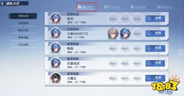 幻塔世界boss位置图文攻略 世界boss打法攻略