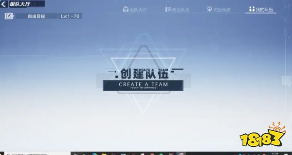 幻塔世界boss位置图文攻略 世界boss打法攻略