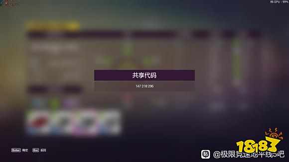 《极限竞速地平线5》AE86漂移调校攻略