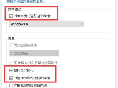 极限竞速地平线5丛林图闪退解决教程 丛林图闪退怎么办