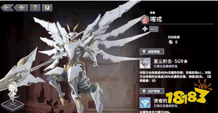 悠久之树虚数体怎么选 虚数体选择技巧_18183.com