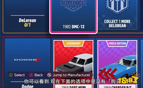 极限竞速地平线5低价购买德罗宁方法_4